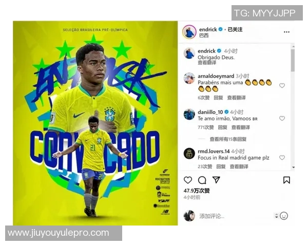 阿斯报道皇马引进恩德里克总支出已达7000万欧元能否实现投资回报